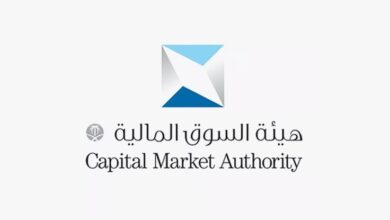 السعودية