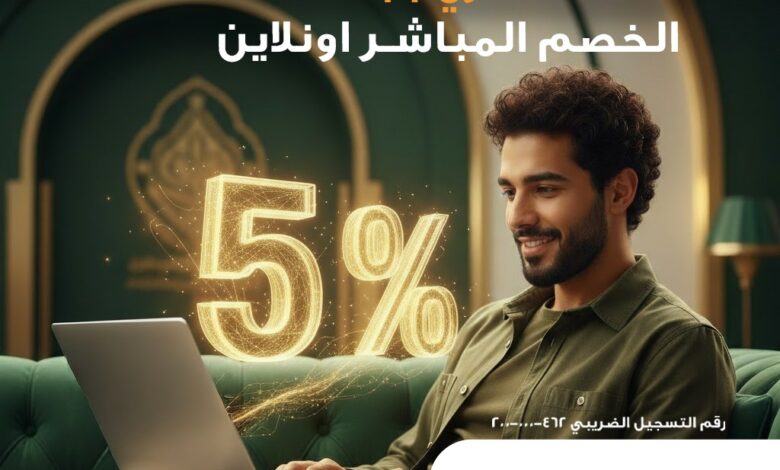 البنك الأهلي