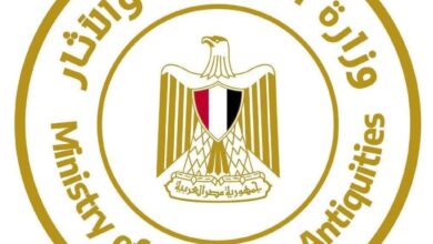 وزارة السياحة