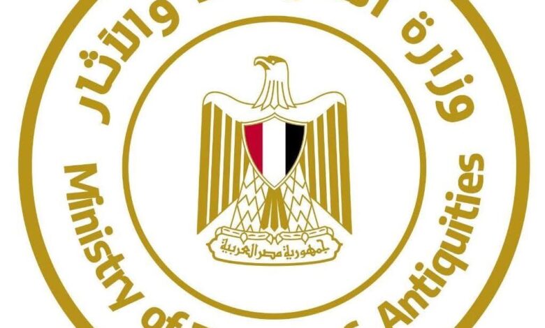 وزارة السياحة
