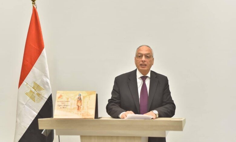 المتحف المصري