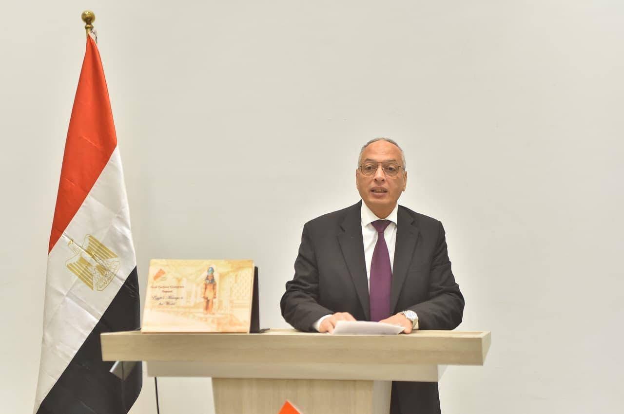 المتحف المصري