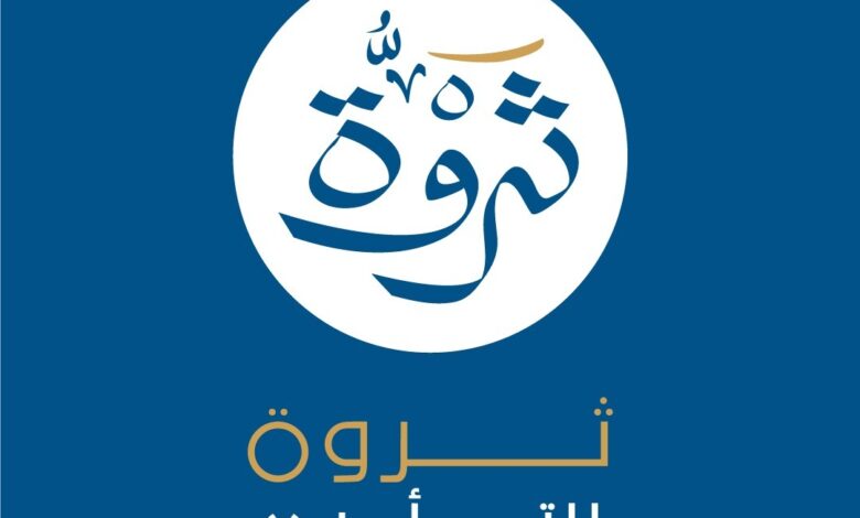 Sarwa Insurance