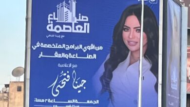 صُناع العاصمة