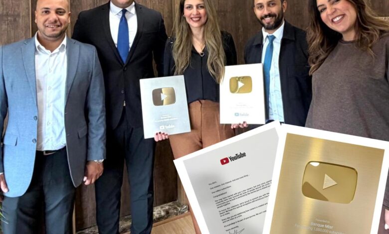 بنك مصر
