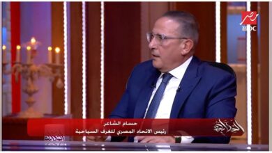 السياحة