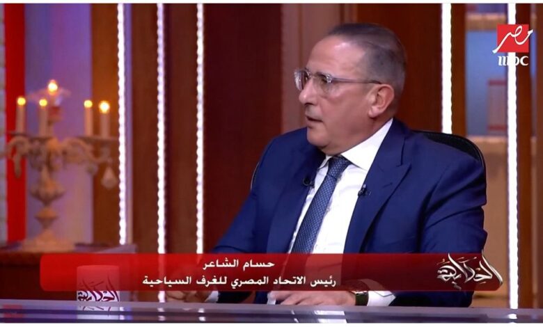 السياحة