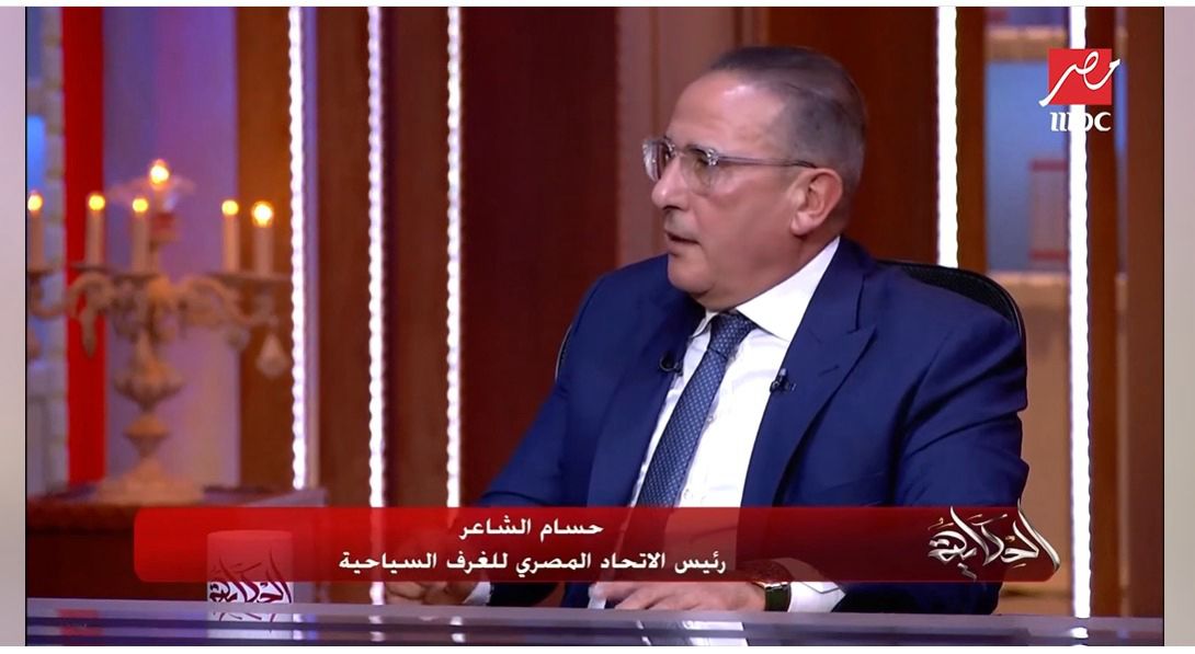 السياحة