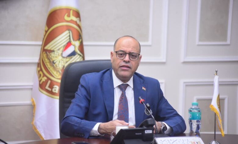 وزارة العمل