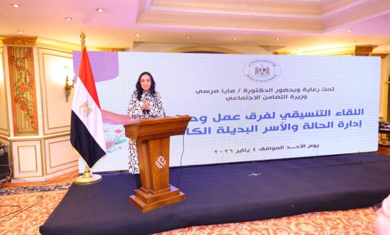 وزيرة التضامن