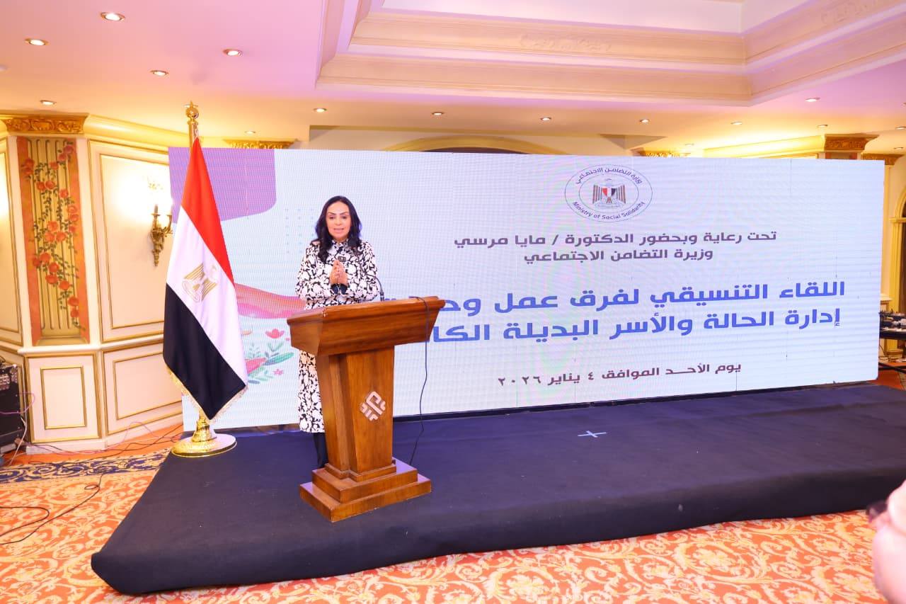 وزيرة التضامن