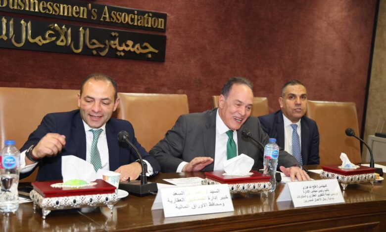 الاستثمار العقاري