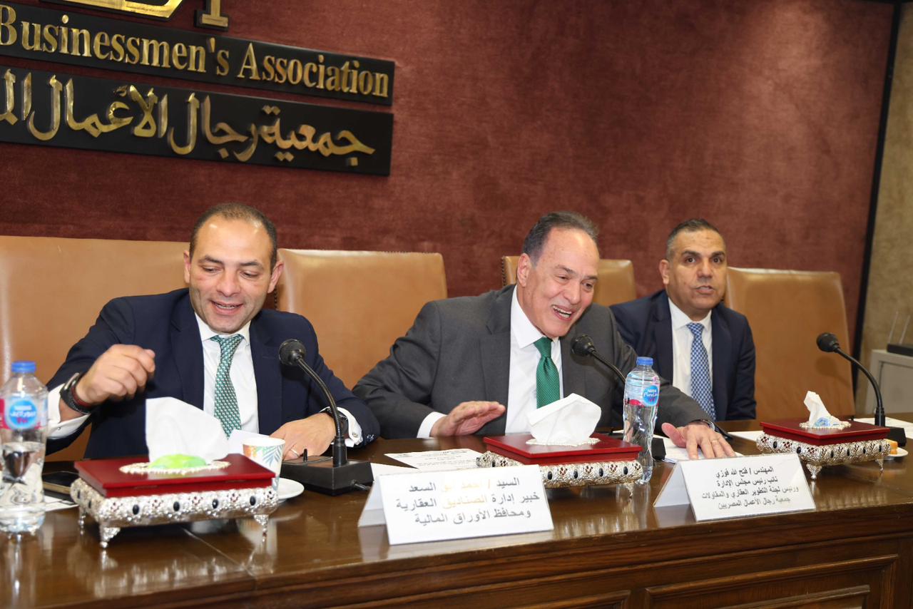 الاستثمار العقاري