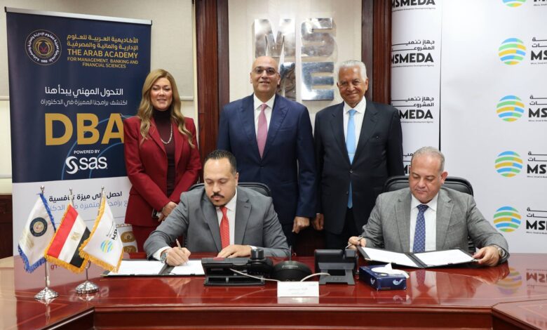 جهاز تنمية المشروعات