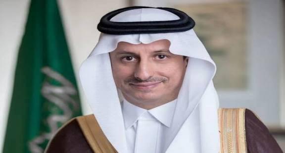 السعودية