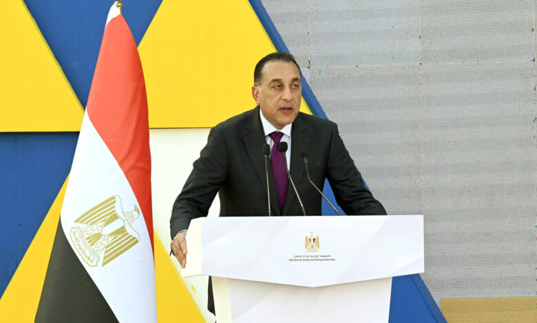 رئيس الوزراء