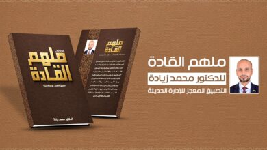 محمد زيادة