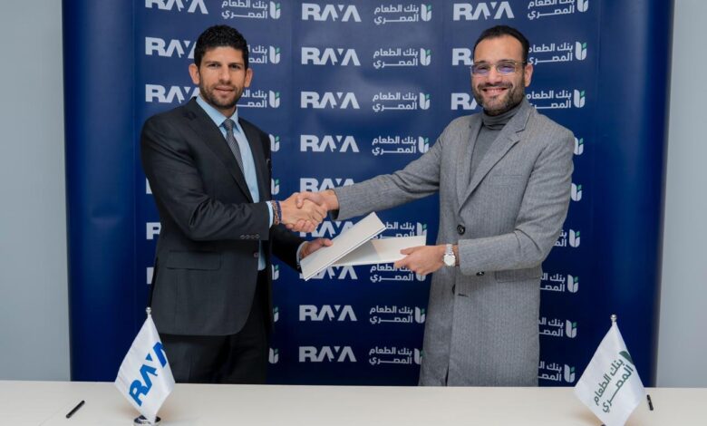 بنك الطعام