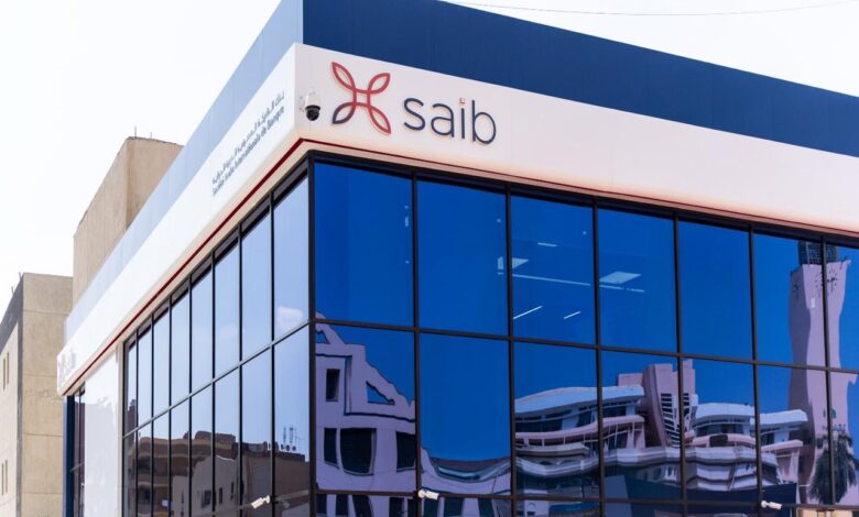 بنك SAIB