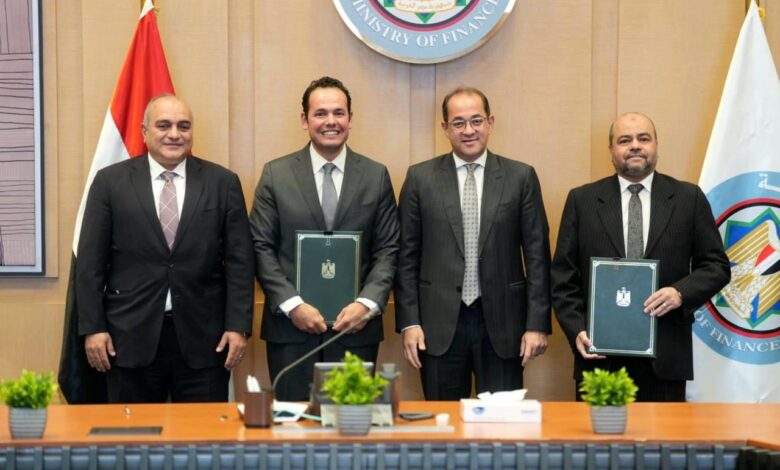 وزارة المالية