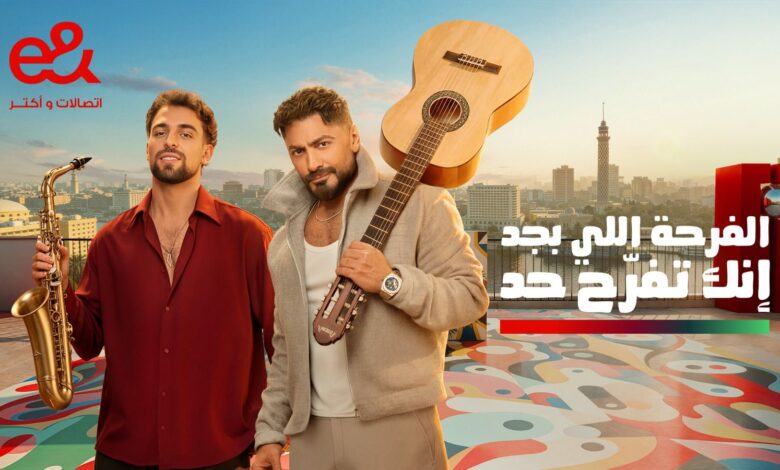 إي آند مصر