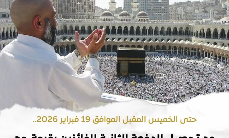 وزارة التضامن
