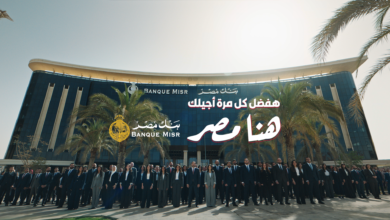 بنك مصر