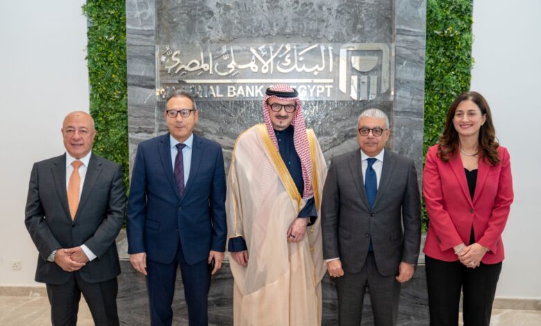 البنك الأهلي المصري
