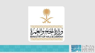 وزارة الحج والعمرة