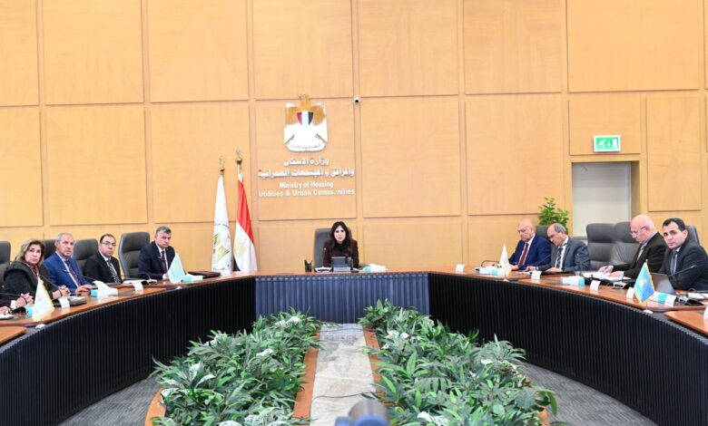 وزيرة الاسكان