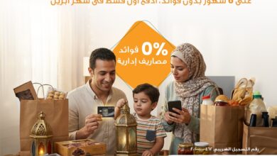 البنك الأهلي