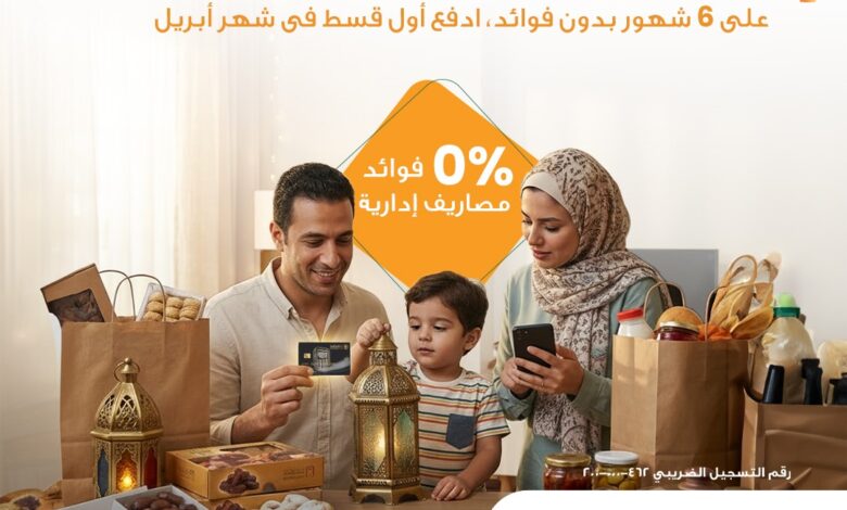 البنك الأهلي