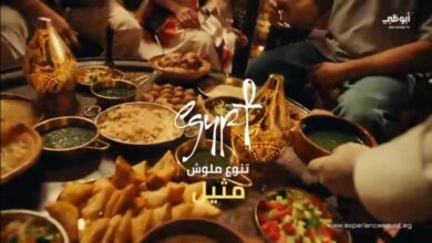 وزارة السياحة