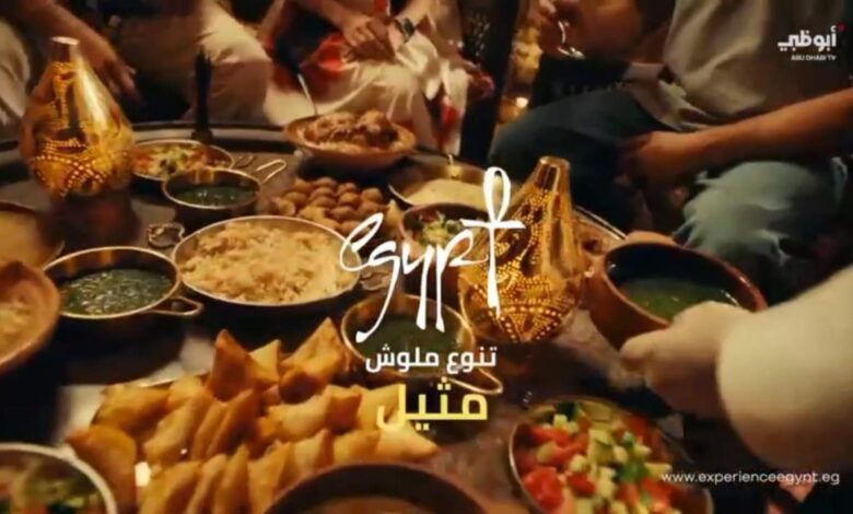 وزارة السياحة