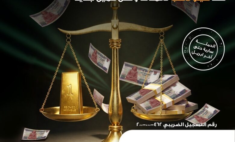 البنك الأهلي