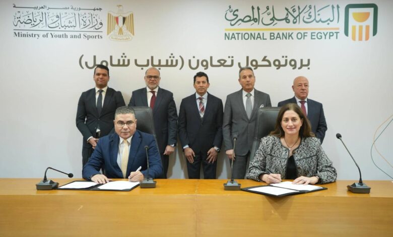 البنك الأهلي