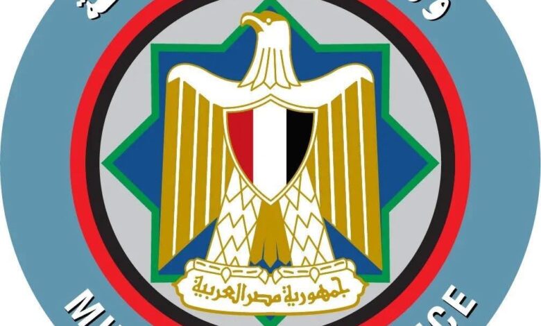 المالية