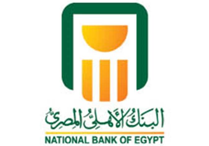 البنك الأهلي