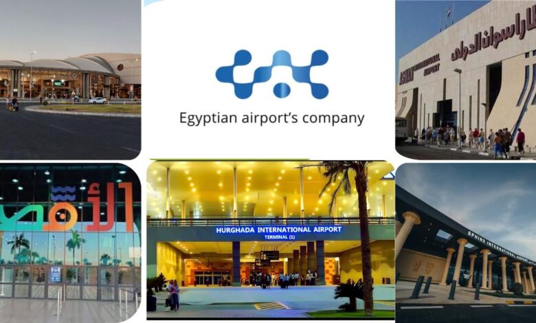 المطارات المصرية