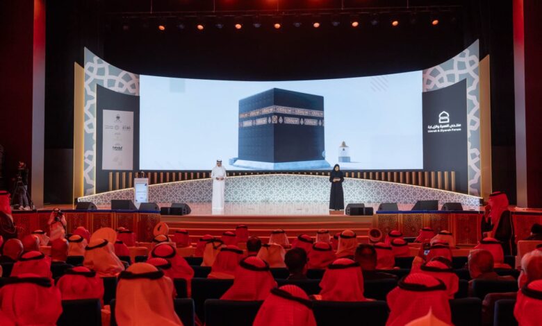المدينة المنورة