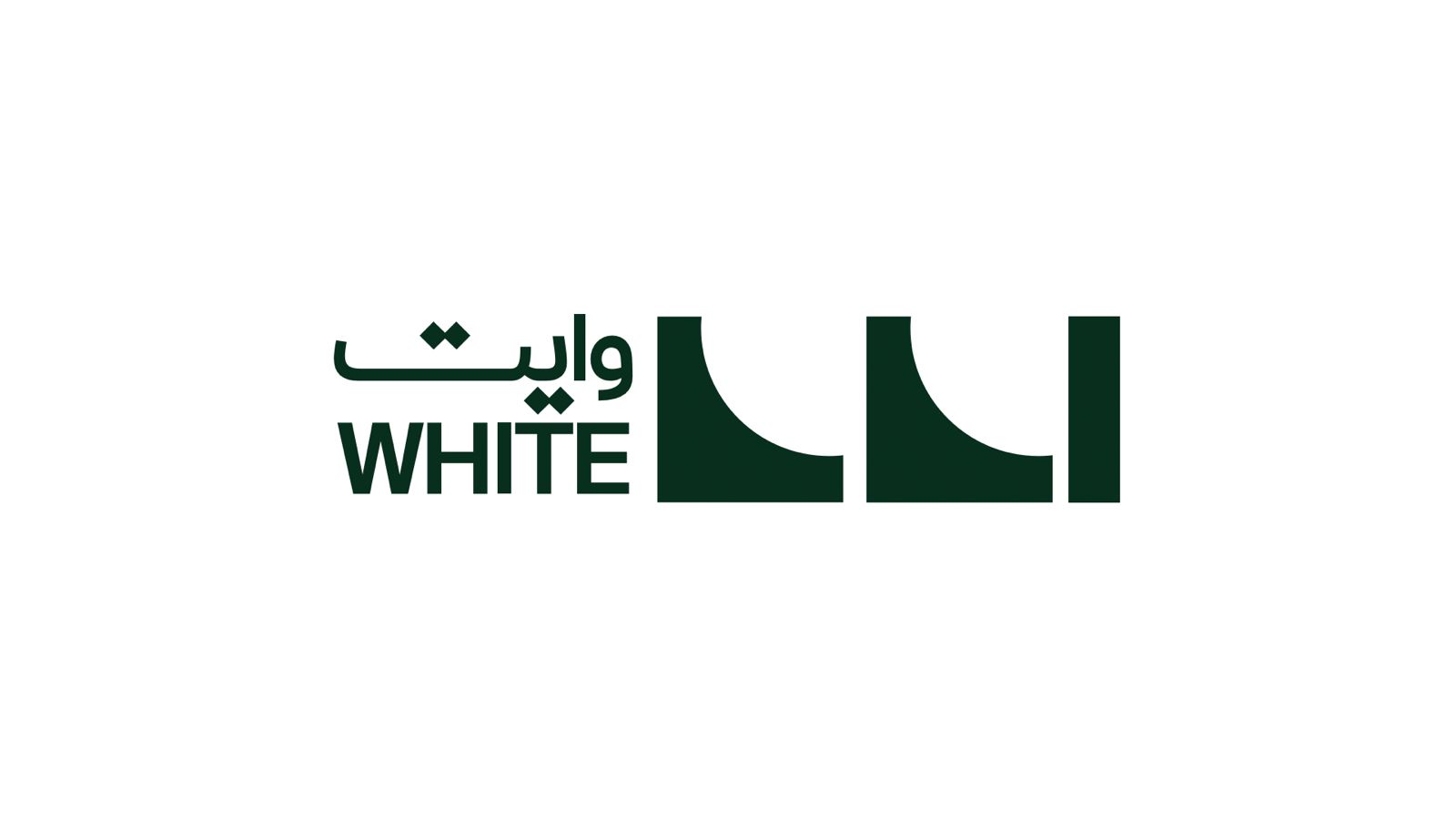 وايت إنفيسمنت