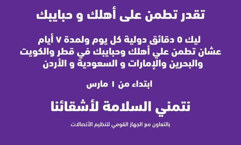 وي