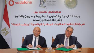 ڤودافون مصر