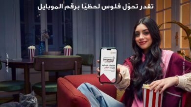 بنك مصر