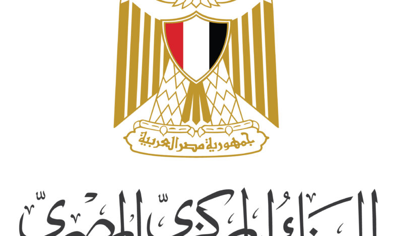 Central Bank