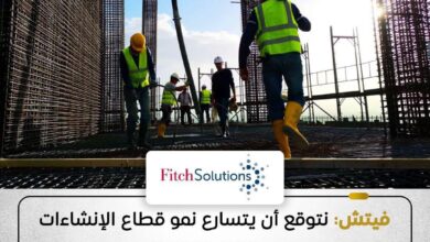 قطاع التشييد
