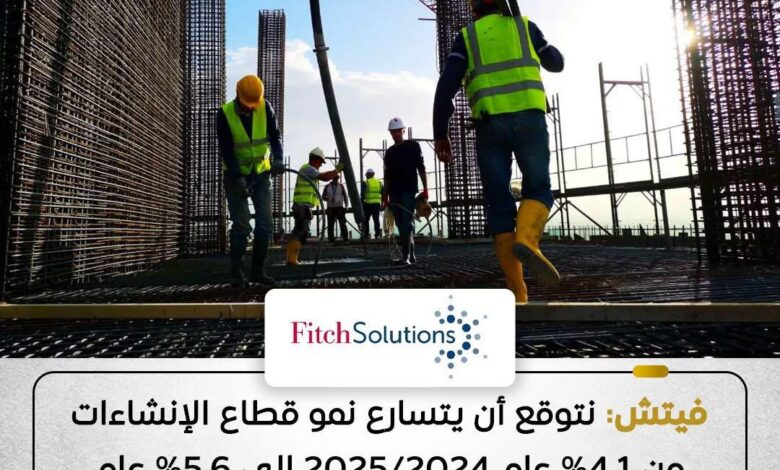 قطاع التشييد