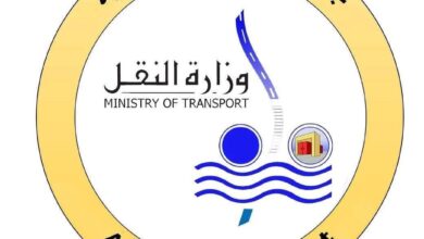 المترو