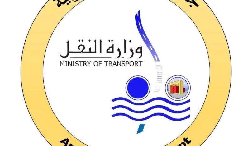 المترو