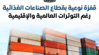 مصر